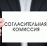 Вниманию пользователей объектов недвижимого имущества, расположенных в границах кадастровых кварталов 41:06:0010108  41:06:0010113, 41:06:00101115, 41:06:00101116, 41:06:00101117 и других заинтересованных лиц! - Министерство имущественных и земельных отношений