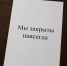 Без бизнеса не будет сильной экономики - Время Биробиджана