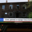 Администрация Сясьстроя расскажет по телевизору, как у неё идут дела - SyasNews.Ru