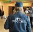 МЧС России приняло участие во Всероссийских антитеррористических учениях - МЧС Архангельской области