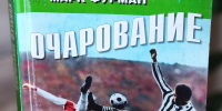 Нажмите для просмотра в полном размере... - Библиотечный информационный центр