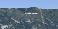 Фото: телеканал «Краснодар» - ТК Краснодар