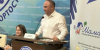 Увеличить - ТПП РБ