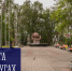 Работа в округах - Город Мурманск