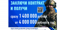 Наталья Шатохина: мы ждем наших воинов с Победой домой - Газета Севская правда
