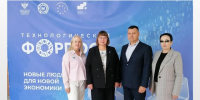 Около 200 педагогов и наставников Вологодской области пройдут обучение в рамках «Технологического ФОРПОСТа». - Кичменгско-Городецкий муниципальный округ
