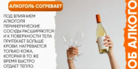 Мифы, которые пора развеять - Министерство здравоохранения