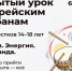 Корейские барабаны: открытый урок в Самаре - Портал Все мы - Россия!