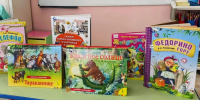 📚 Путешествие в мир дедушки Корнея! - Детская библиотека