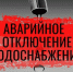 Уважаемые жители и гости Ейска! - Администрация Ейского района