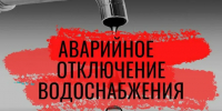 Уважаемые жители и гости Ейска! - Администрация Ейского района
