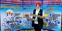 25 лет в профессии: воспитатель из Владивостока продолжает педагогическую династию - Министерство образования