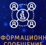 О мероприятиях на землях государственного лесного фонда в Подольске в августе и сентябре - Подольск.Ру