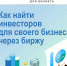 Увеличить - ТПП Нижегородской области