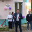 Новый Центр – новые возможности - MyOmutninsk.Ru