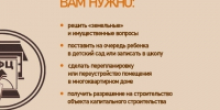 Центры «Мои Документы» значительно упрощают получение государственных и муниципальных услуг для граждан. - Бутурлиновский район