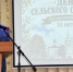В Суздальском районе отметили День старост - Суздаль-Медиа