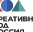 Курских предпринимателей приглашают к участию в национальной программе «Креативный код. Россия» - Газета Сельская новь