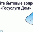 Как оперативно отреагировать на поломки в доме. - Медынский район