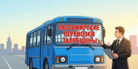 Администрацию Ахтубинска обязали выплатить предпринимателю миллионные убытки - Ast-News.Ru