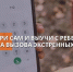 Нажмите чтобы посмотреть увеличенное изображение - Тамбовский район