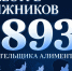 В реестре должников по алиментам числятся почти 4000 тысяч жителей Югры - Комсомольская Правда