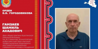 Врач из Табасаранского района удостоен ордена Басана Городовикова - Голос Табасарана