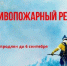 Уважаемые кызылчане! - Администрация г. Кызыл