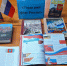 «Гордо реет флаг России!» - Городская ЦБС