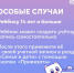 Единый электронный дневник в Свердловской области - Тавдинский техникум