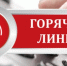 26.08.2026 прокуратурой Богородского района проводится «горячая линия» по вопросам соблюдения прав инвалидов. - Богородский муниципальный округ