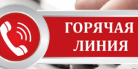 26.08.2026 прокуратурой Богородского района проводится «горячая линия» по вопросам соблюдения прав инвалидов. - Богородский муниципальный округ