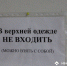 В Тверской области детсад заплатит за разбитую ребенку голову - Афанасий-биржа
