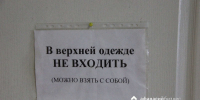 В Тверской области детсад заплатит за разбитую ребенку голову - Афанасий-биржа