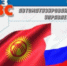 Софт для АЗС от «Топаз-Сервис»: точно налили, точно заплатили. - Администрация МО Курчатов