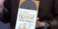 «Читающая среда» - ГТРК Поморье