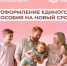 Общество - Riac34.Ru