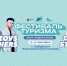 Мастера традиционных ремесел и представители локальных брендов представят свои изделия на ярмарке фестиваля туризма в Хабаровске - Правительство Хабаровского края