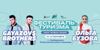 Мастера традиционных ремесел и представители локальных брендов представят свои изделия на ярмарке фестиваля туризма в Хабаровске - Правительство Хабаровского края