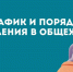 Восточно-сибирский государственный университет технологий и управления - ВСГУТУ