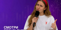 Школьница из Адыгеи стала победительницей Всероссийского проекта «Кастинги Первых» - Советская Адыгея