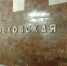Схема движения изменилась на станции метро  Московская  в Нижнем Новгороде - фото 1 - vGorodeN.Ru