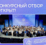 Время для новых проектов - Институт физкультуры