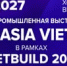 Увеличить - ТПП