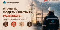 Еще одна вологодская компания получила поручительство для развития бизнеса - Минэкономразвития Вологодской области