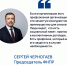 ФЕДЕРАЦИЯ НЕЗАВИСИМЫХ ПРОФСОЮЗОВ РОССИИ - Федерация профсоюзов