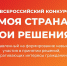 Фото: https://www.penza-gorod.ru/ - Penza-Post.Ru