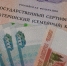 Кузбасские семьи направили уже 166 млн рублей маткапитала на образование детей - Газета Комсомольская правда