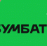 Вологжане могут присоединиться к «БумБатлу» в любое время года - OnlineVologda.Ru