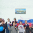 Триколор страны родной - Алексинская ЦБС